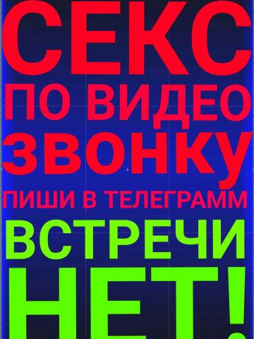 Анкета проститутки Слава, Казанское, 30 лет, №292242